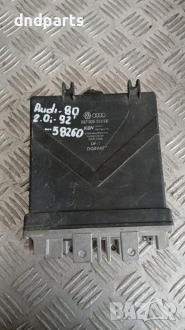 Компютър Audi 80 2.0 1992 037906022EE 5WP4058