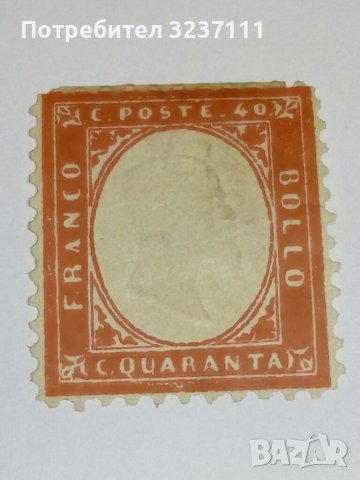 Италия марка 1862, снимка 1 - Филателия - 37965652