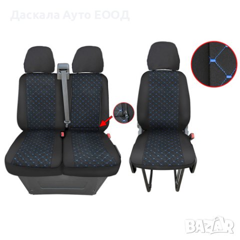 Калъфи за седалки IVECO DAILY 2018г.+ , полиестер + еластан , 3 цвята, снимка 2 - Аксесоари и консумативи - 42186221