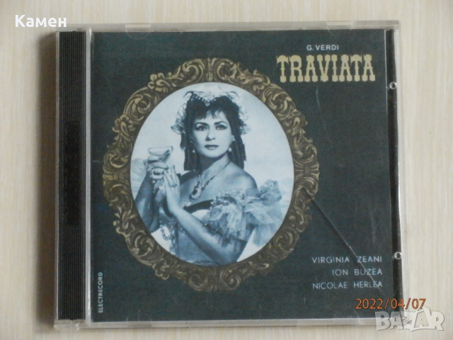 Verdi - Traviata /Верди - Травиата - 2CD