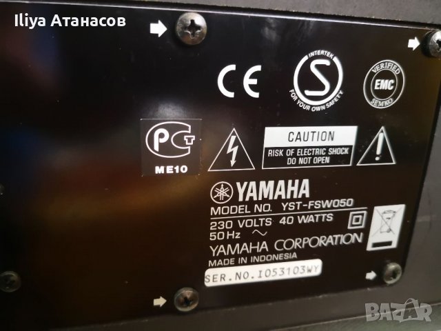 Yamaha YST FSW050  активен субуфер , снимка 11 - Тонколони - 37543585