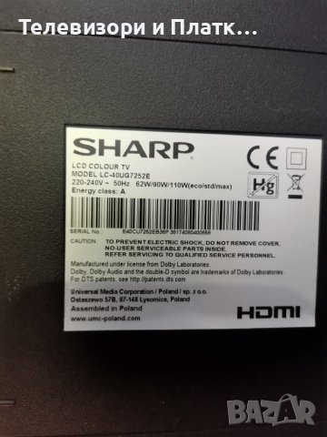 SHARP LC-40UG7252E T.MS6488E.U703 110лв PW.168W2.801 