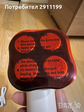 Антицелулитен масажор / Cellulite Massager GP220B, снимка 2 - Медицинска апаратура - 52953751