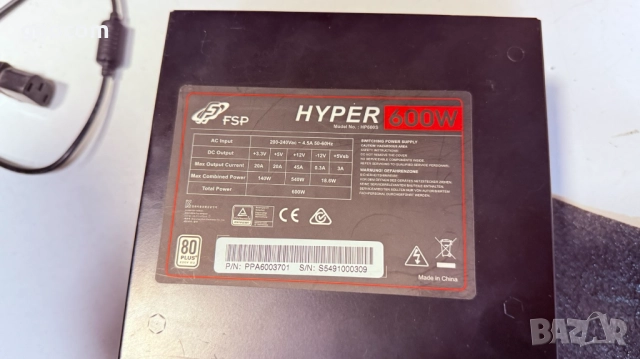 Forton Hyper 600W HP600S захранване (120мм,80 Plus), снимка 5 - Захранвания и кутии - 51305067