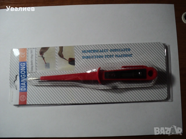 Електронен фазомер