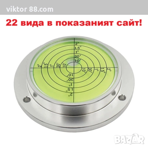 Нивелир - №21