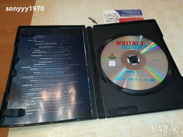 sold out-WHITNEY HOUSTON DVD-ВНОС GERMANY 3010231013, снимка 3 - DVD дискове - 42775512