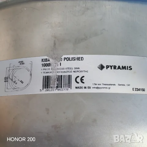 Кръгла мивка алпака за вграждане PIRAMIS. , снимка 7 - Мивки - 55742605