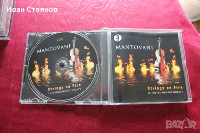 Аудио дискове - лот 7., снимка 9 - CD дискове - 49497128