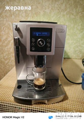 Delonghi ECAM 23.420.SR, снимка 2 - Кафемашини - 53294285