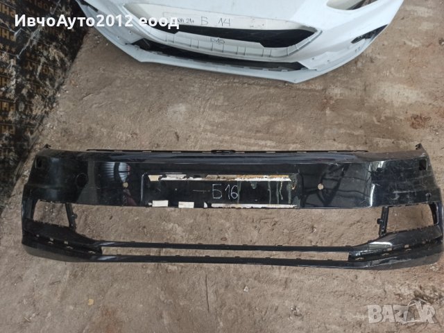 Броня предна оригинална Volkswagen touran 2015+ Фолксваген тоаран, снимка 4 - Части - 42849416