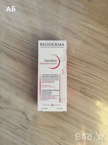 Bioderma Sensibio Defensive Serum 