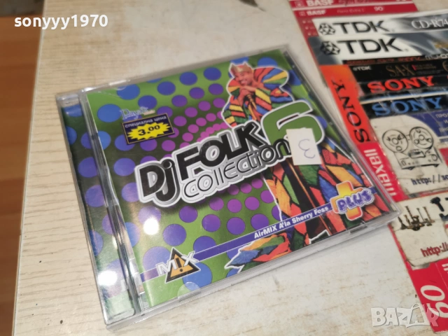 заявено-DJ FOLK COLLECTION 6 CD 1204261108H2E6R, снимка 6 - CD дискове - 54171236