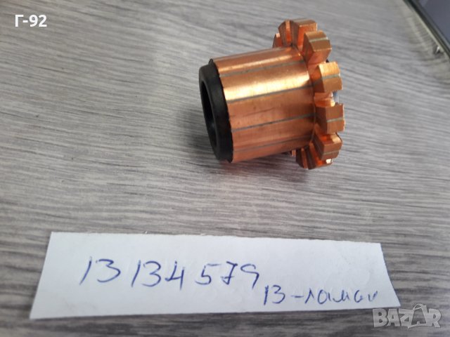 КОЛЕКТОРИ ЗА СТАРТЕР**NEU**, снимка 3 - Части - 36908795