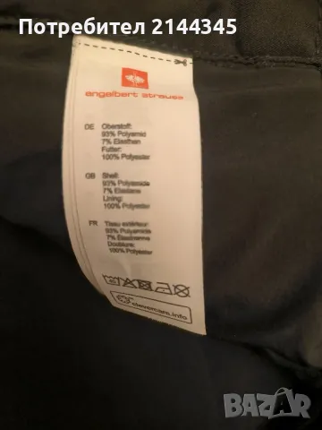 Engelbert Strauss размер EU 54, снимка 4 - Панталони - 49168082