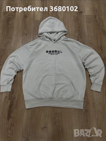 Бял суичър “No safety zone involved “