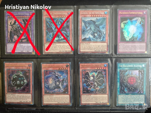 Yu-Gi-Oh карти от колекция, снимка 3 - Настолни игри - 51952971