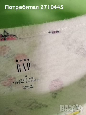 Лот  за 4 г.  общо 7 бр. за 7 лв. , снимка 10 - Детски сандали и чехли - 31856992