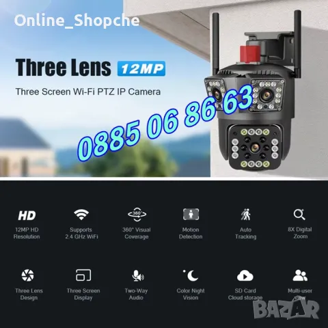 Безжична WiFi IP камера с 3 обектива 12MPx, нощно виждане, 360°, микрофон, снимка 3 - IP камери - 50303463