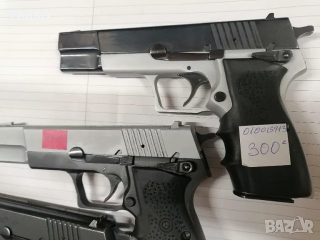 Аркус 94 , снимка 2 - Бойно оръжие - 50029933