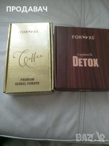 Кафе за Отслабване и чай за отслабване и детокс + ПОДАРЪК, for x5, FORX5, detox