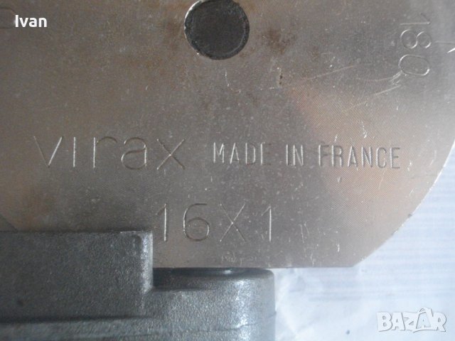 Френски Професионален Ръчен Тръбогиб 16мм-Огъване Метални Тръби-VIRAX 2511116-Made in FRANCE-0-180, снимка 7 - Други инструменти - 44495463