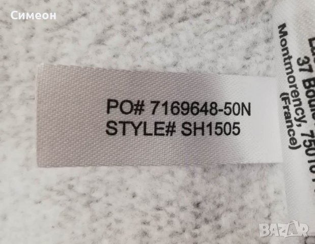 Lacoste Sweatshirt оригинално горнище 4XL памучен суичър горница блуза, снимка 6 - Суичъри - 39278801
