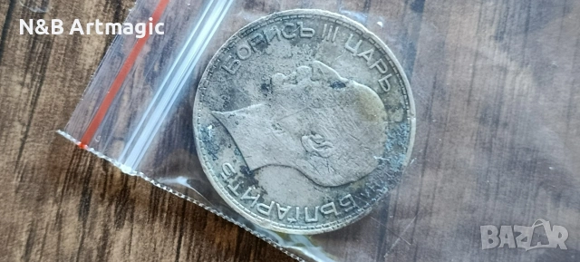 100 лева монета