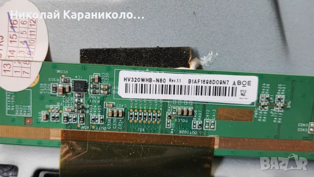 Продавам Power,Main-TP.S512.PB83,Wi-Fi модул-2.01.TK7RK3128-00-0X от тв ARIELLI LED-32DN6T2 SMART, снимка 4 - Телевизори - 50427077