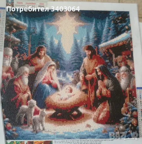 Диамантени гоблени за всеки повод и случаи