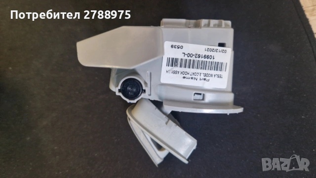 Закачалки за дрехи Tesla Model 3 - комплект ляво + дясно, снимка 4 - Части - 54007244