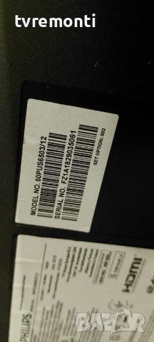 MAIN BOARD ,715G8709-M0B-B01-005K  for PHILIPS 50PUS6503/12 55inc DISPLAY , снимка 7 - Части и Платки - 42348538