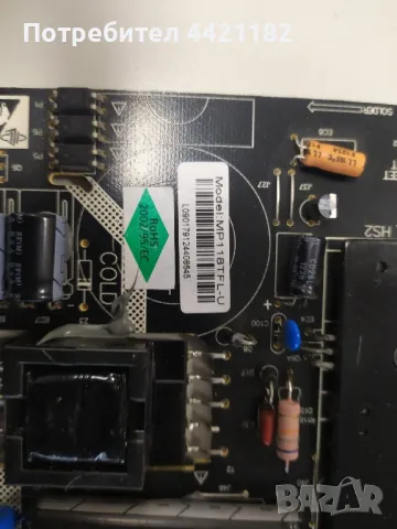 Power board MP118 TFL- U, снимка 3 - Части и Платки - 49674019