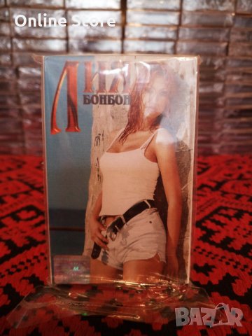 Лия - Бонбон