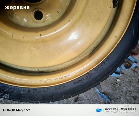 Мазда патерица, снимка 2 - Гуми и джанти - 53237825