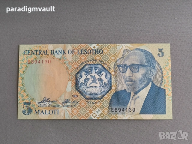 Банкнота - Лесото - 5 малоти UNC | 1989г.