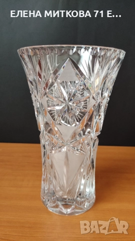 Масивна и голяма кристална ваза