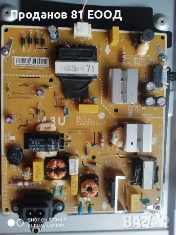 Телевизор lg 43uk6200pla на части , снимка 2 - Части и Платки - 48551910