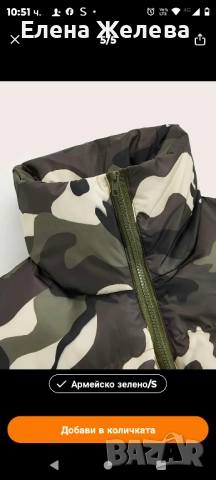 Камуфлажен елек, снимка 5 - Елеци - 52386183