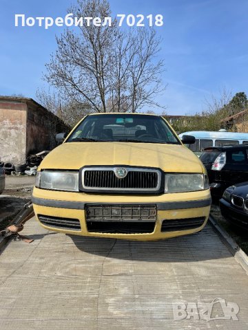 Skoda octavia 1.9 D на части, снимка 2 - Автомобили и джипове - 39481068