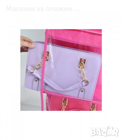 ОРГАНАЙЗЕР ЗА ДАМСКИ ЧАНТИ, ЗАКАЧАЛКА - код 1897, снимка 7 - Други стоки за дома - 34239501