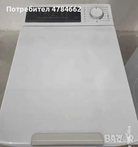 Пералня с горно зареждане