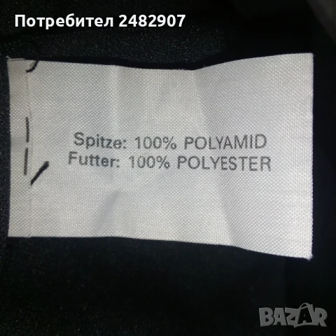 Дамска рокля - мини, снимка 11 - Рокли - 50996298