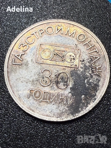 Сребриста колекционерска монета, снимка 4 - Нумизматика и бонистика - 53329840