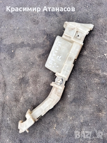 96448220. Държач водач предна броня десен за Шевролет Каптива. 2006-2010г, снимка 3 - Части - 52696818