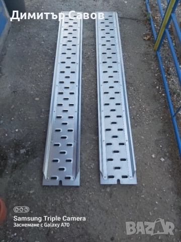 2 броя пътеки за ремарке до 750кг.