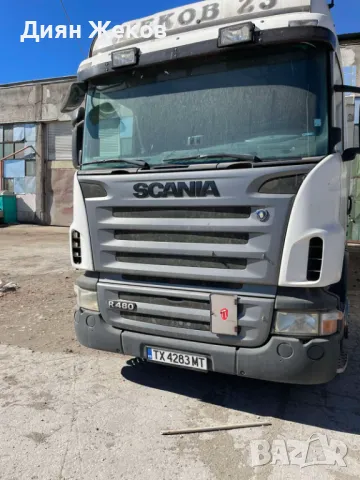 Scania R 480