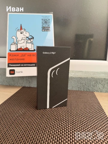 НОВ•ЛИЗИНГ Samsung Z flip 7 самсунг з флип 7