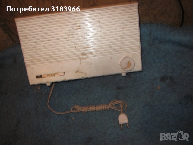 чисто нова радиоточка