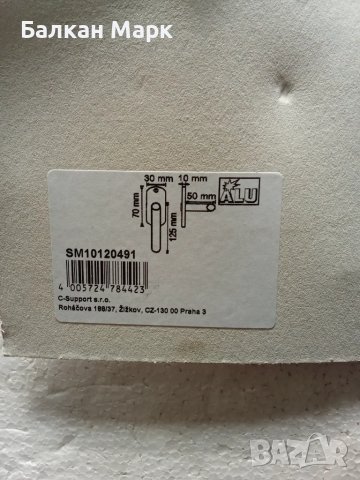 Алуминиева дръжка, дръжки за прозорец, прозорци, PVC,ПВЦ алуминиева дограма – универсална, снимка 2 - Дограми - 49689574